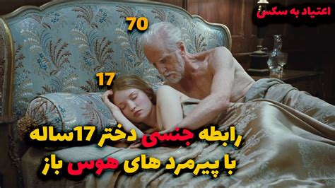 فیلم سکس با دختر|Watch Sex/Life 